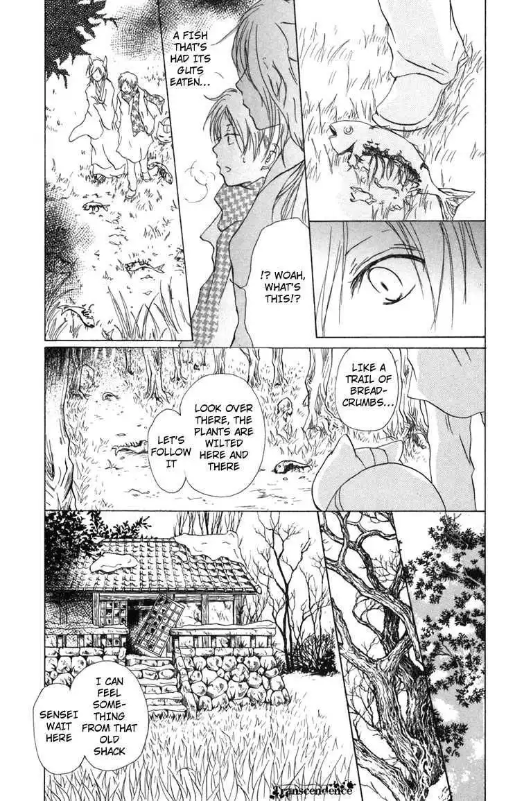 Natsume Yuujinchou Chapter 13 25